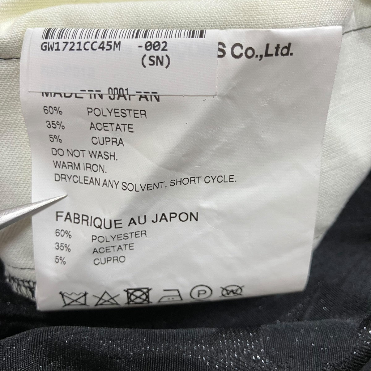 COMME des GARCONS COMME des GARCONS 花柄パンツ 古着・中古-7枚目のアイテム画像