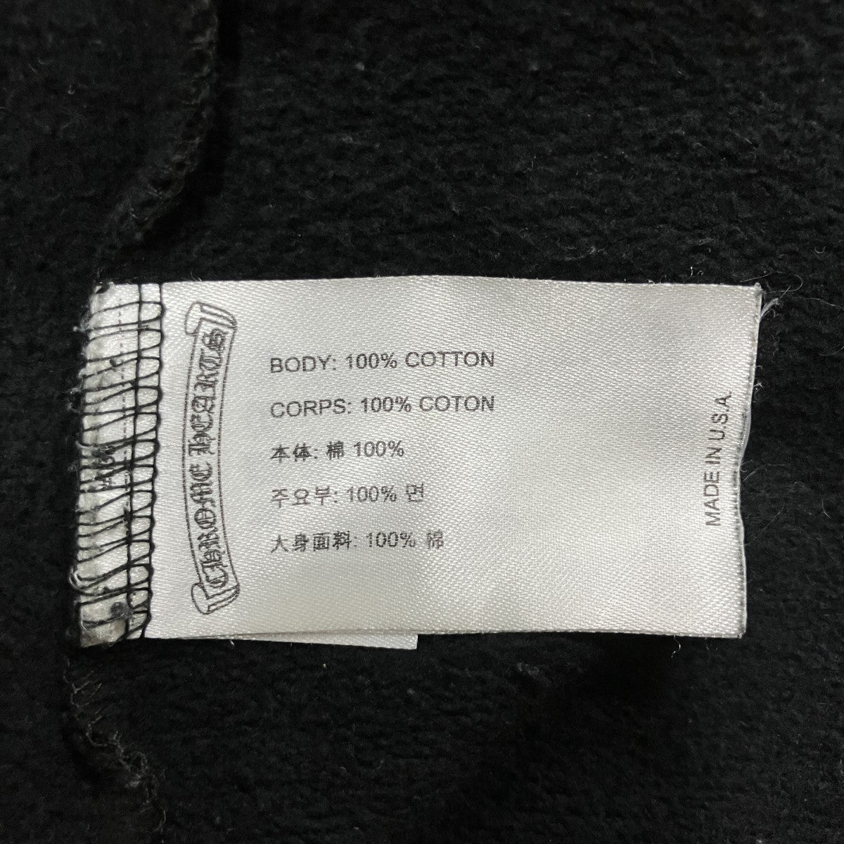 CHROME HEARTS ホースシュープリント袖フローラルジップアップパーカー 古着・中古-7枚目のアイテム画像