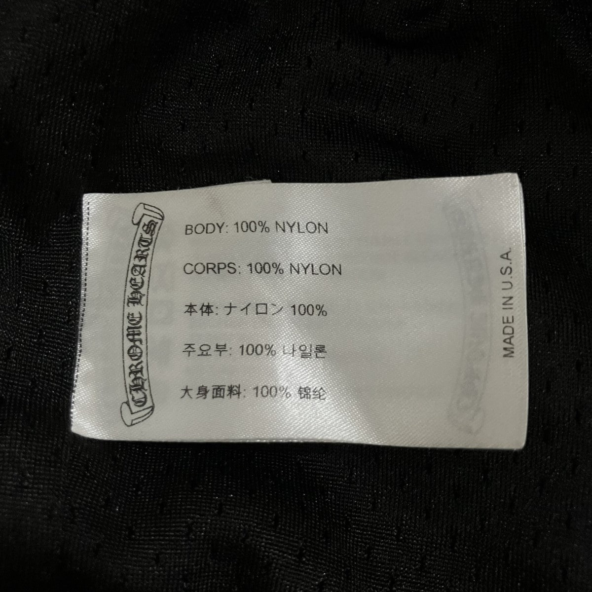 CHROME HEARTS メッシュショートパンツ 古着・中古-5枚目のアイテム画像