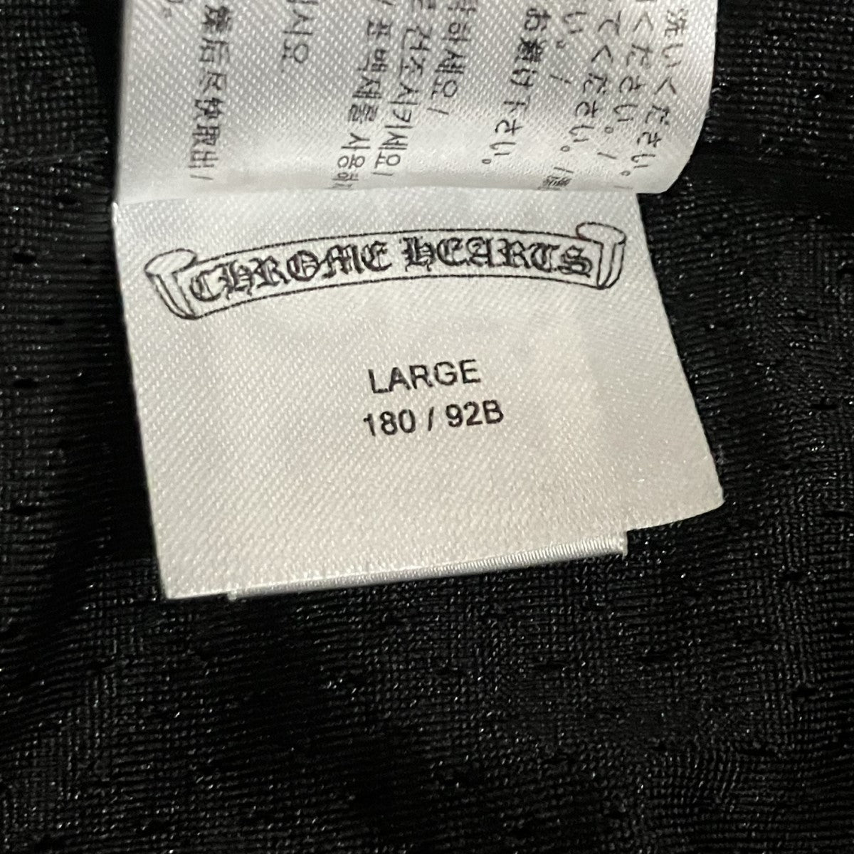 CHROME HEARTS メッシュショートパンツ 古着・中古-6枚目のアイテム画像