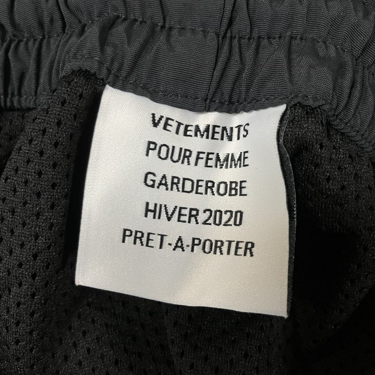 VETEMENTS ロゴ刺しゅうトラックパンツ 古着・中古-5枚目のアイテム画像