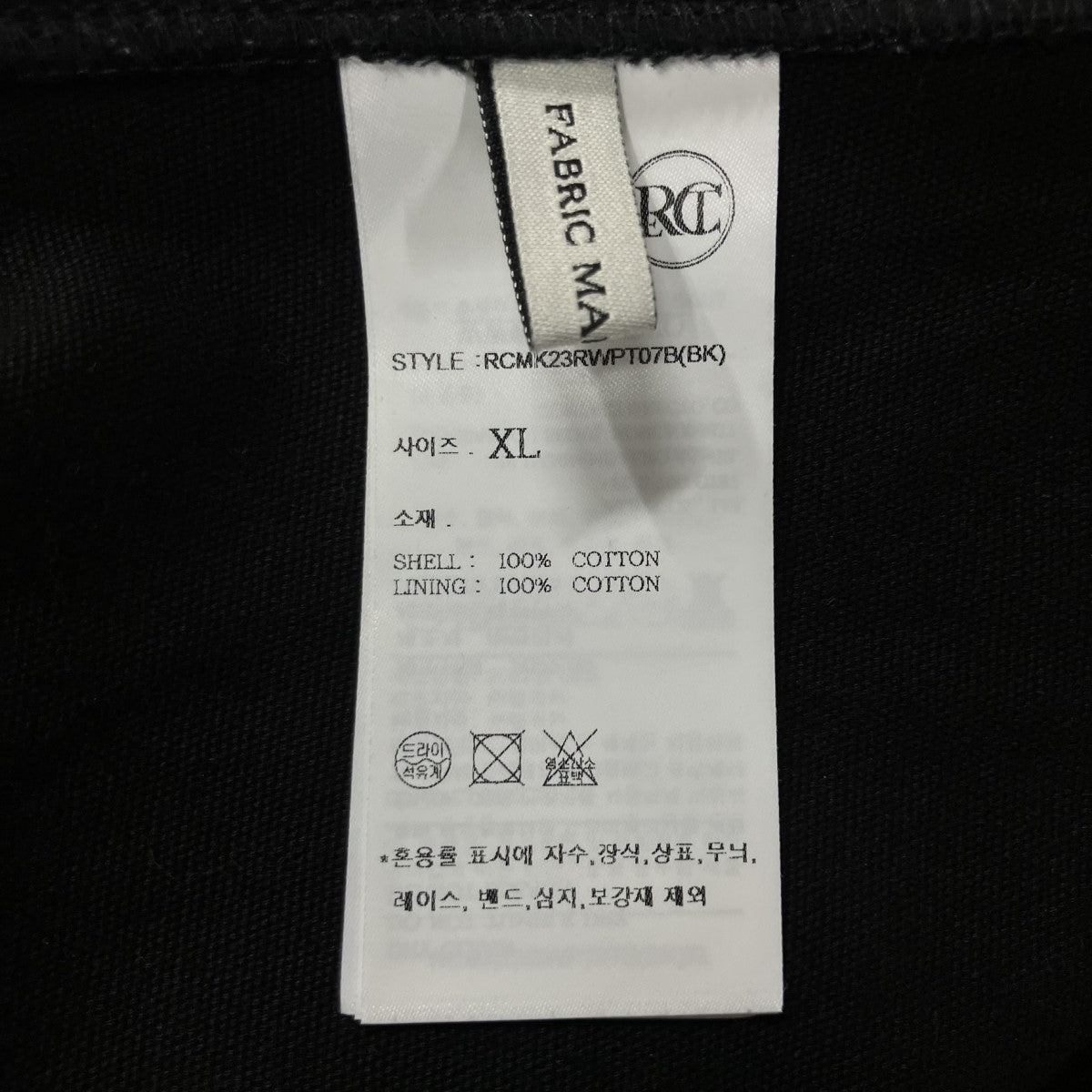 カーゴパンツ