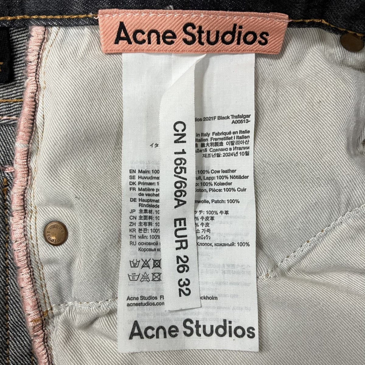 ACNE STUDIOS ダメージ加工デニムパンツ 古着・中古-6枚目のアイテム画像