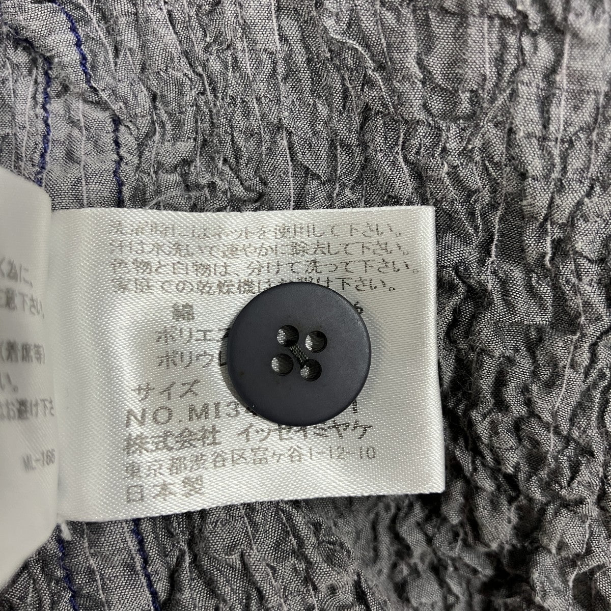 カリフラワージャケット