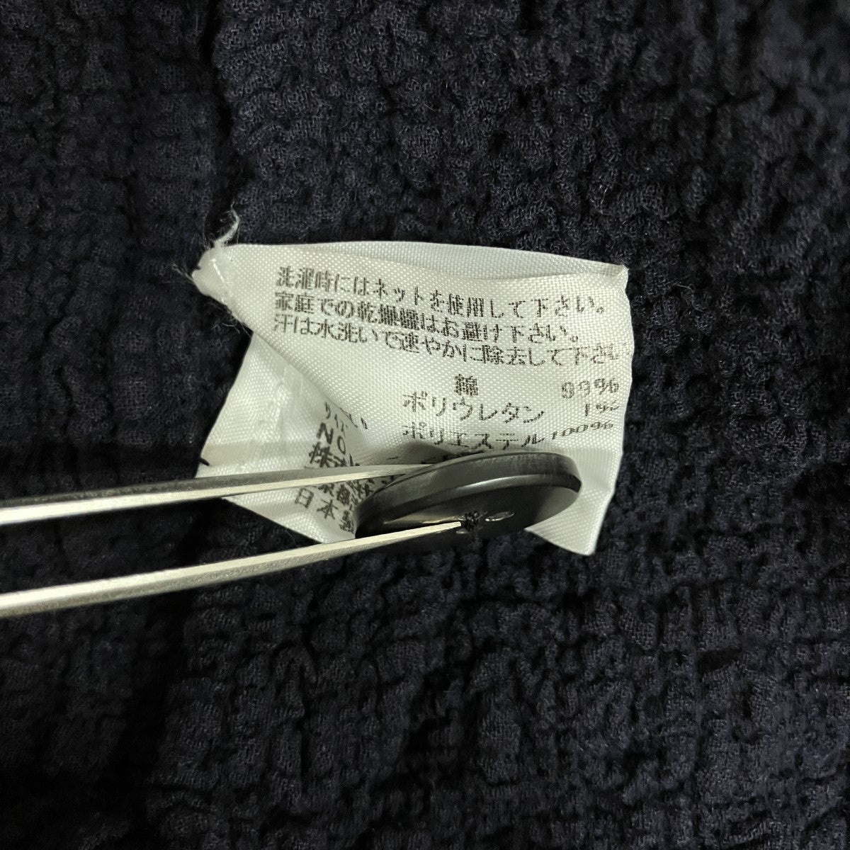 パイピングデザインカリフラワージャケット