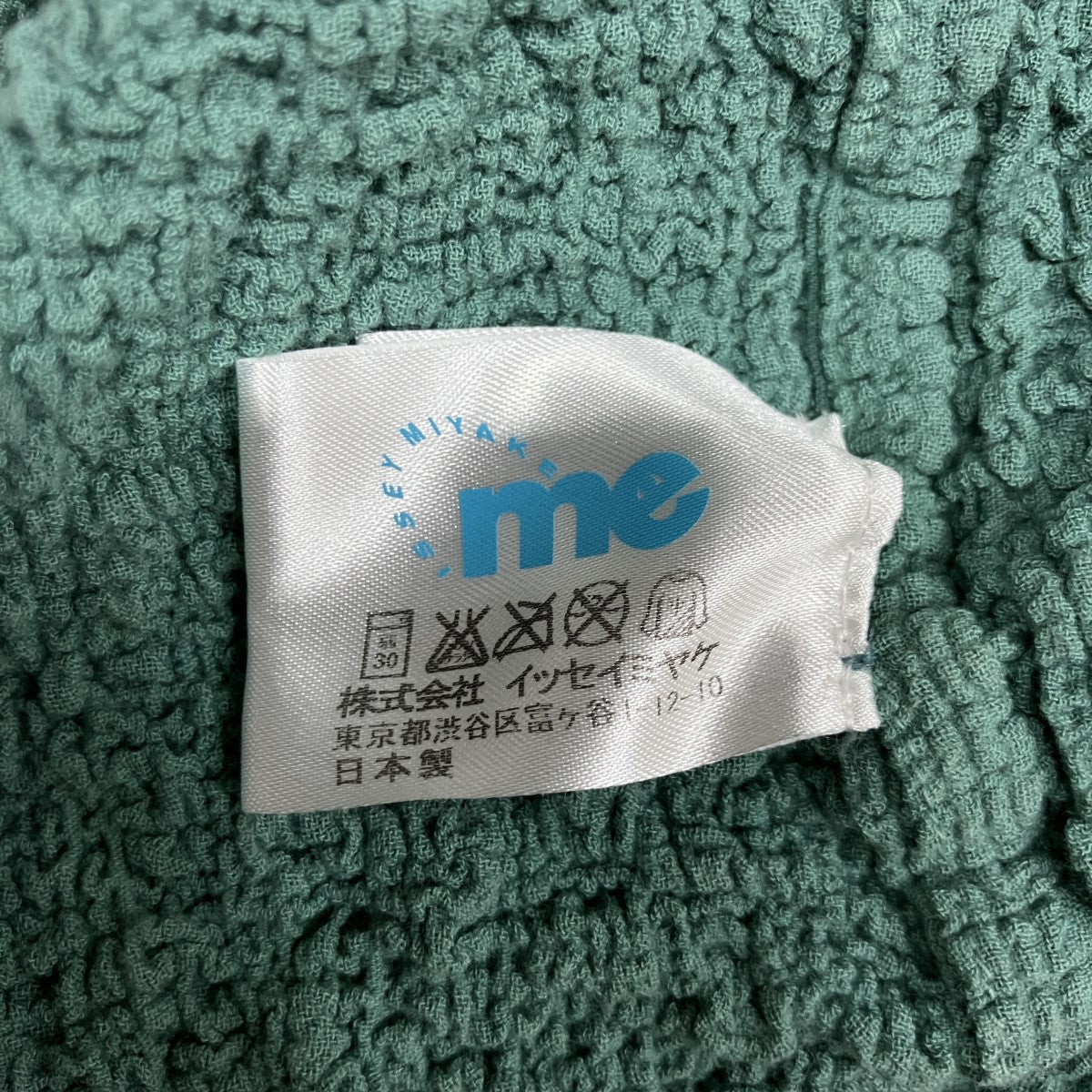 デザインカリフラワーカーディガン