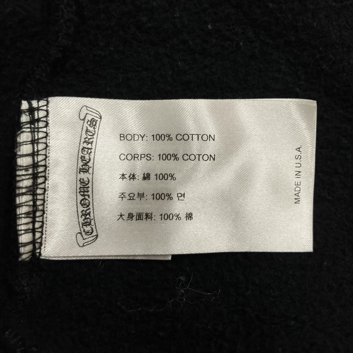 CHROME HEARTS ホースシューダガージップパーカー 古着・中古-6枚目のアイテム画像
