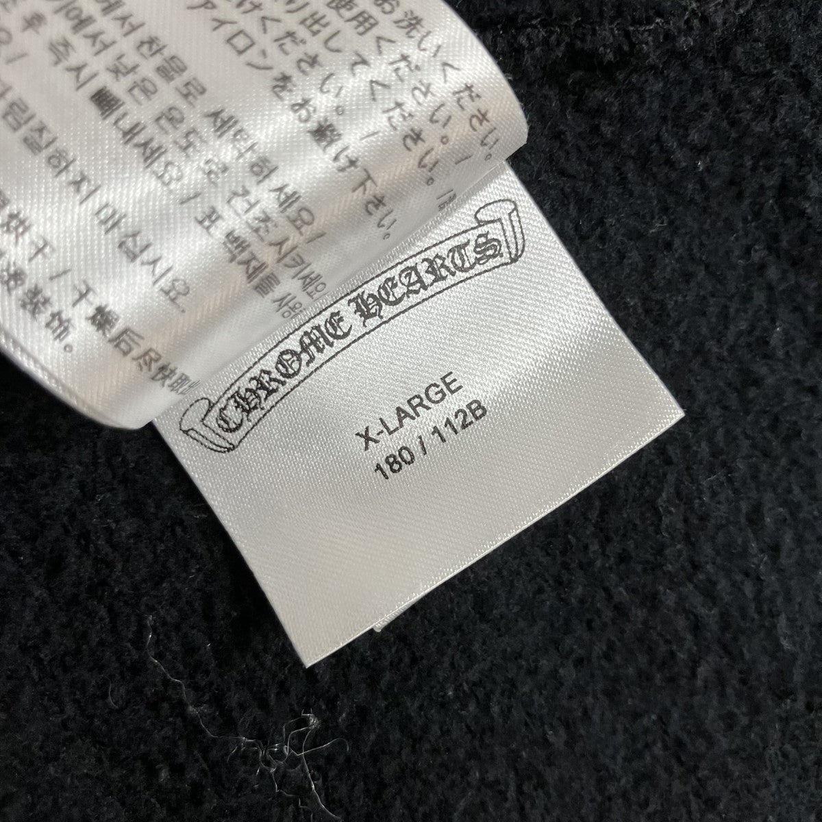 CHROME HEARTS ホースシューダガージップパーカー 古着・中古-7枚目のアイテム画像