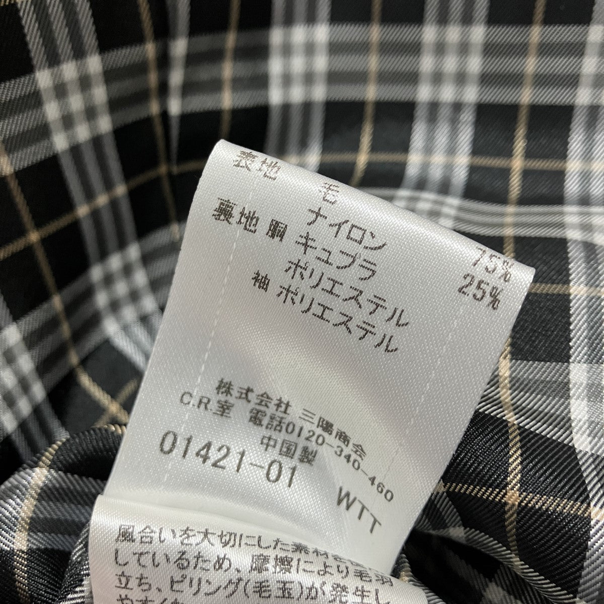 BURBERRY BLUE LABEL メタルボタンPコート 古着・中古-6枚目のアイテム画像
