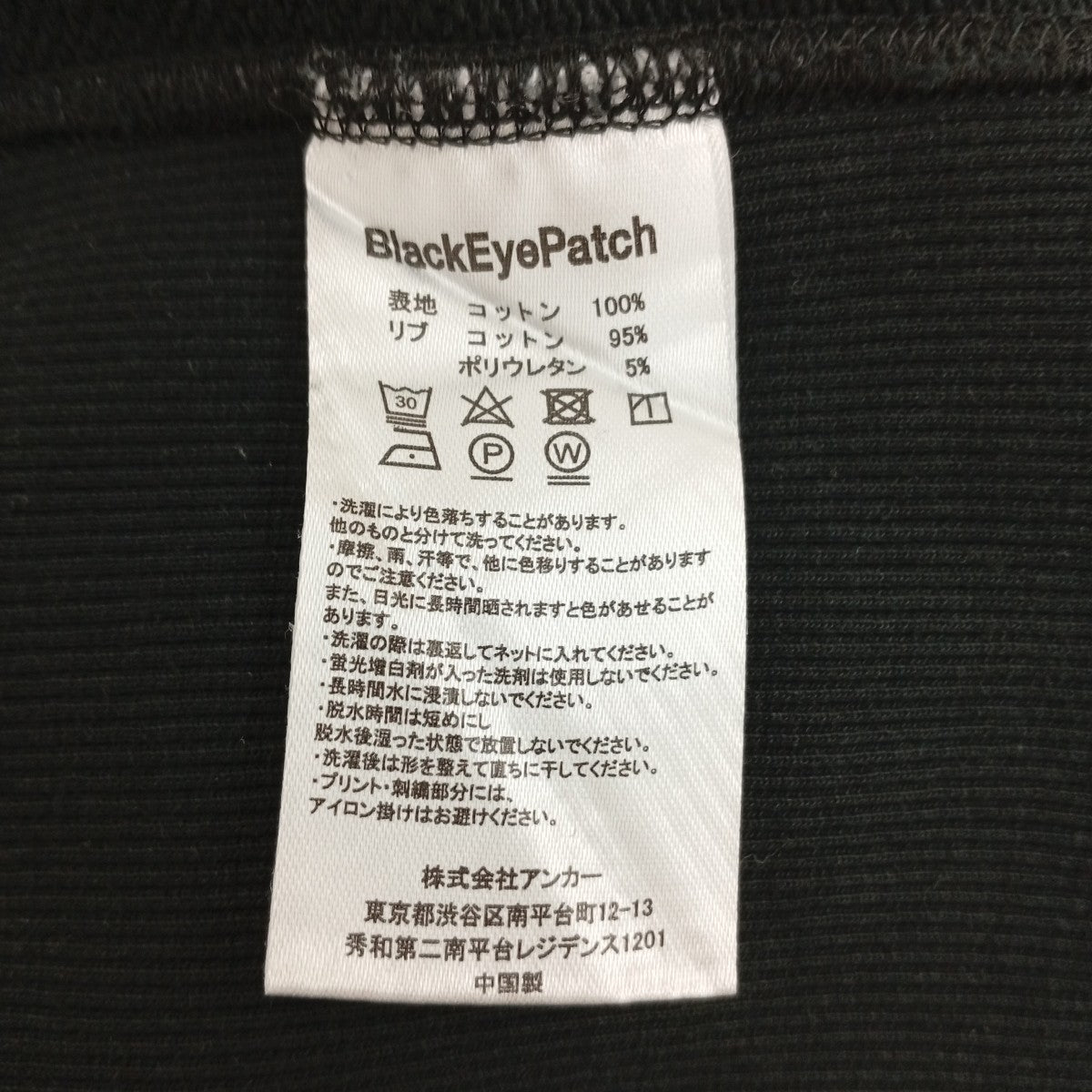 ビジューロゴクルーネックスウェット