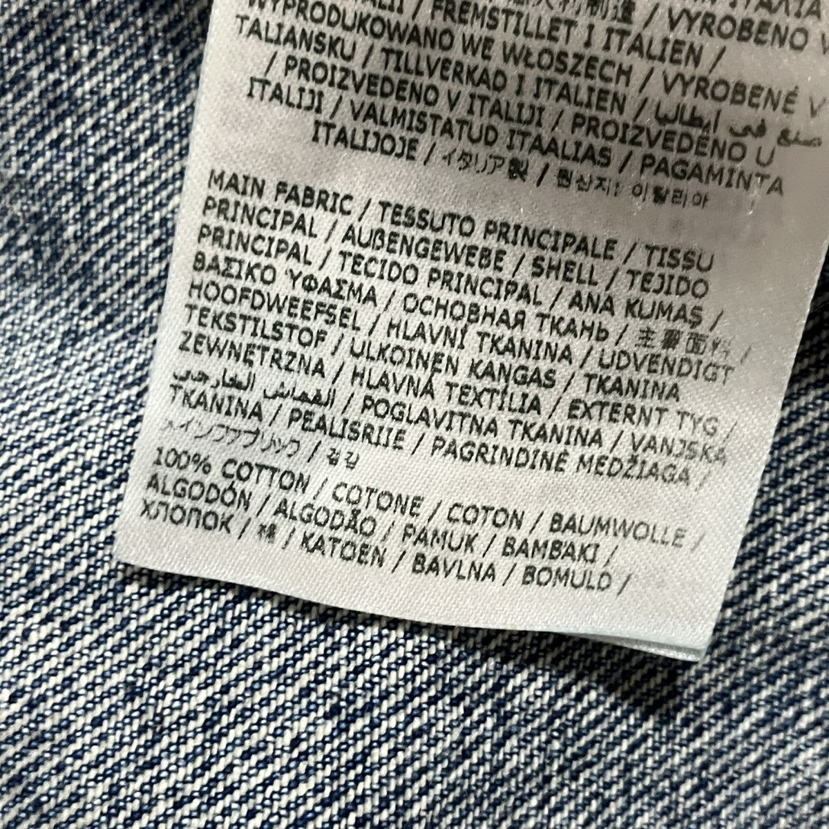 MM6 Maison Margiela リビルドロングデニムシャツワンピース 古着・中古-7枚目のアイテム画像