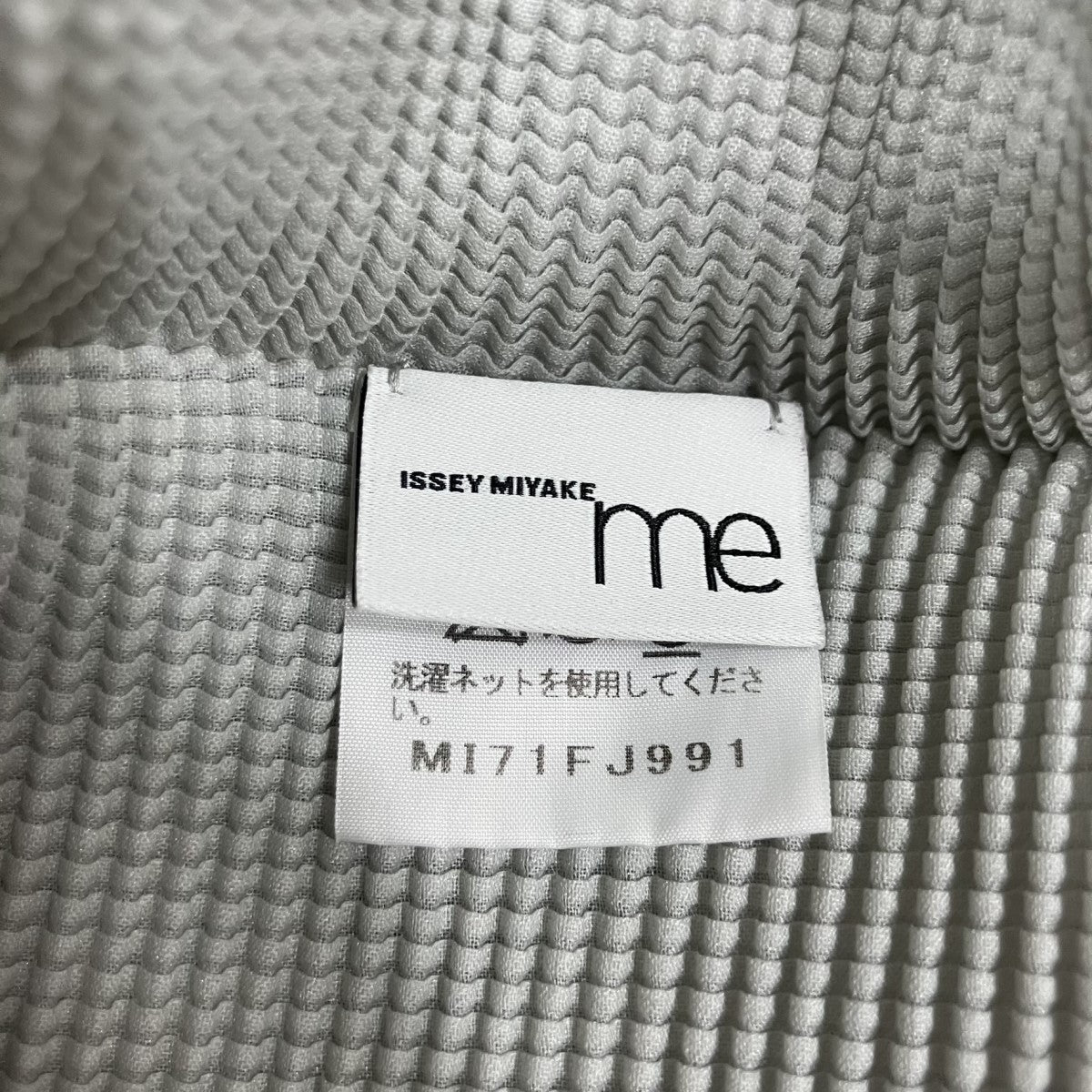 me ISSEY MIYAKE(ミーイッセイミヤケ) プリーツハイネックカットソー