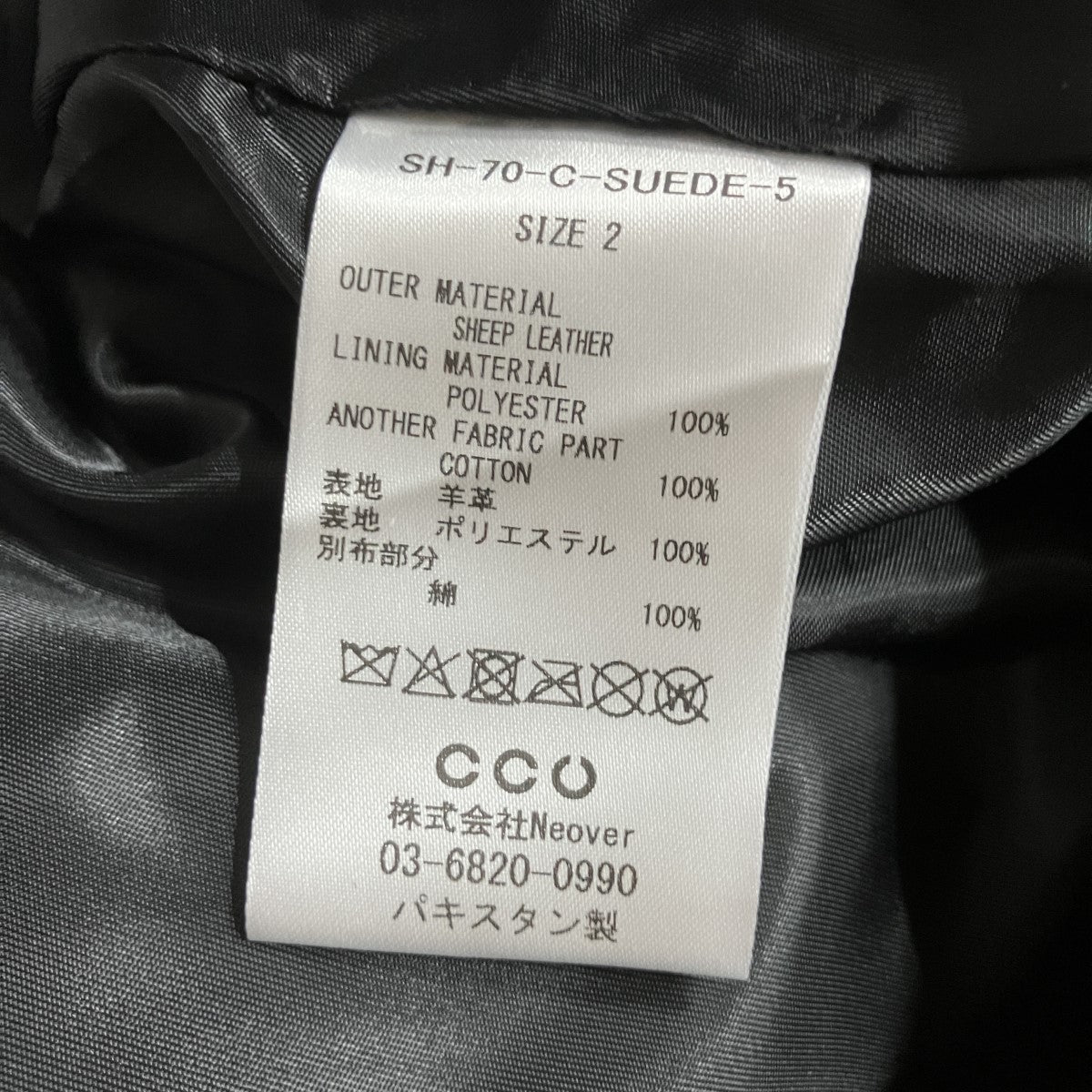 シープスウェードレザーボンバーブルゾン