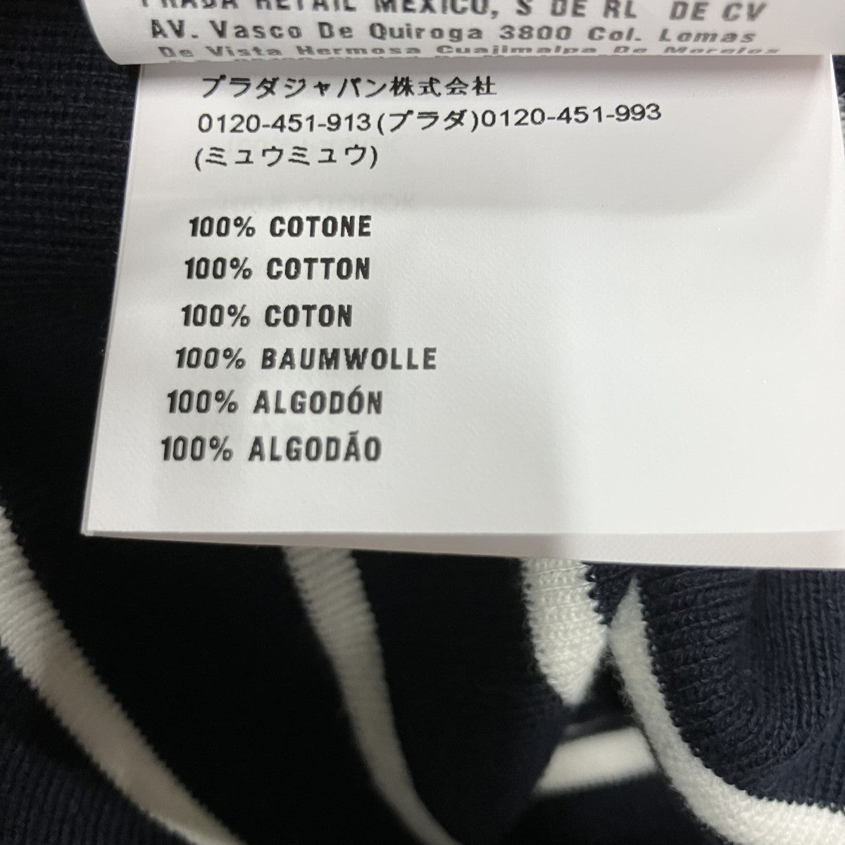 ロゴボーダーニットTシャツ
