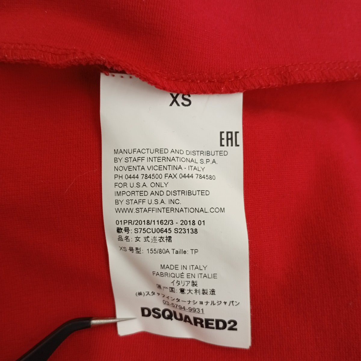 DSQUARED2 18SSノースリーブワンピースS75CU0645 古着・中古-4枚目のアイテム画像