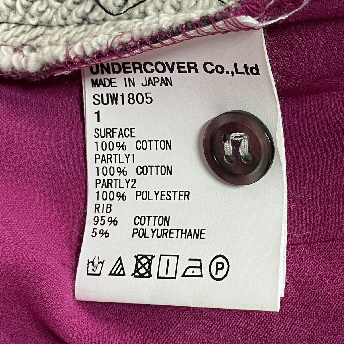 SueUNDERCOVER×10 corsocomo シャツドッキングスウェットワンピース 古着・中古-6枚目のアイテム画像