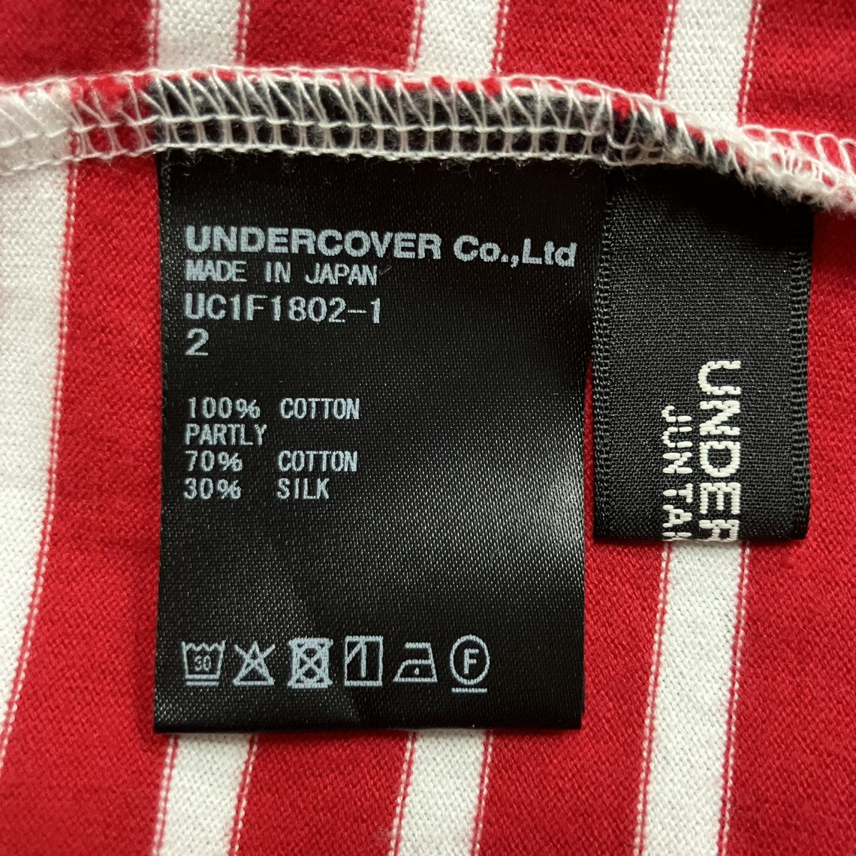 UNDERCOVER ボーダーカットソー 古着・中古-5枚目のアイテム画像