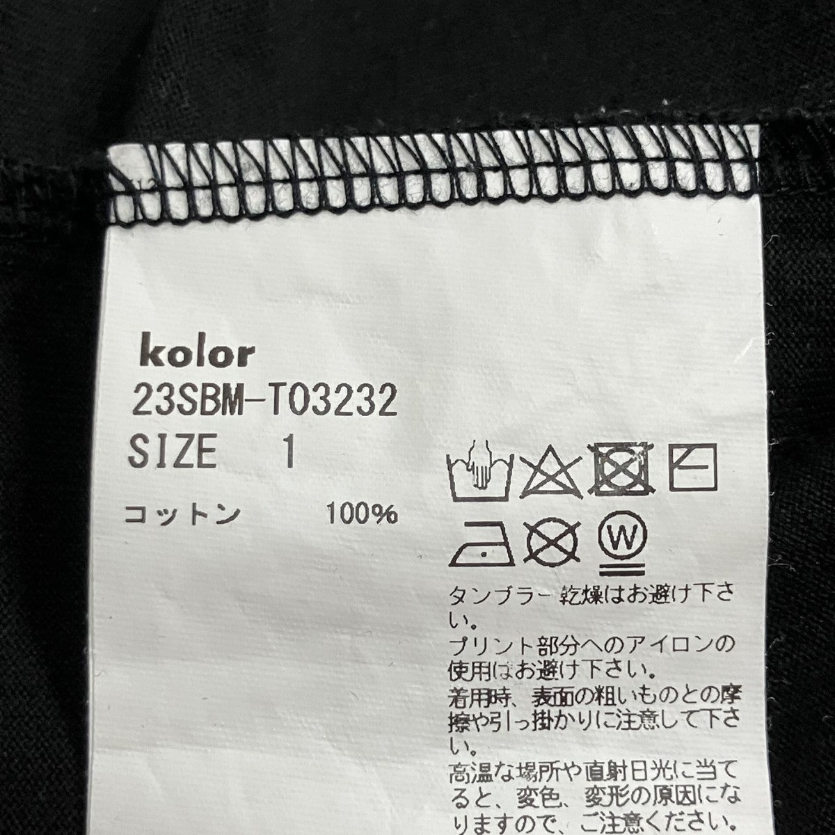 kolor／BEACON(カラー／ビーコン) ピノキオプリント再構築Tシャツ