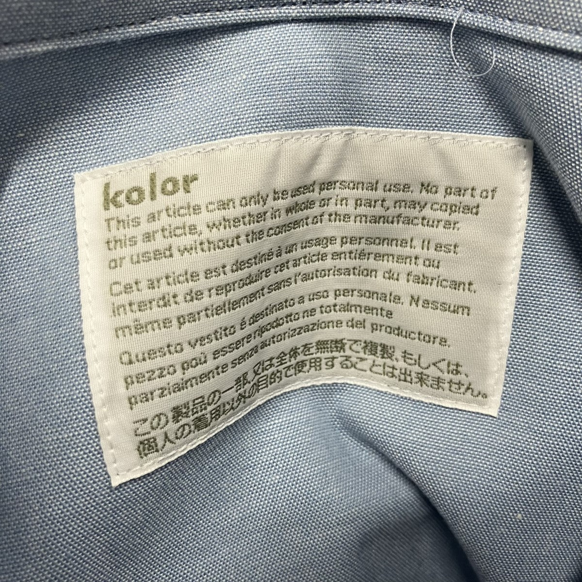 KOLOR シャンブレーシャツ 古着・中古-5枚目のアイテム画像