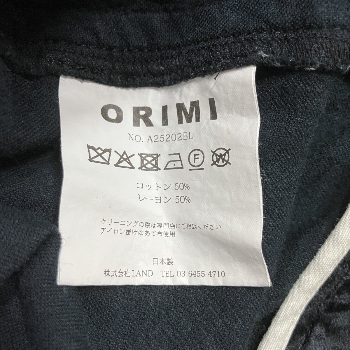 ベロアパンツ