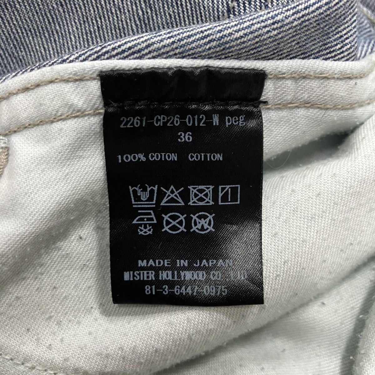 26SS5POCKET DENIM PANTSデニムパンツ2261-CP26-012-W peg