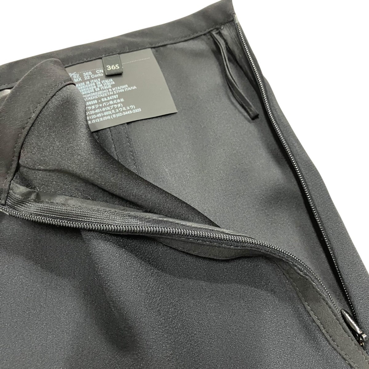 PRADA サイドテープスリットパンツ 古着・中古-5枚目のアイテム画像