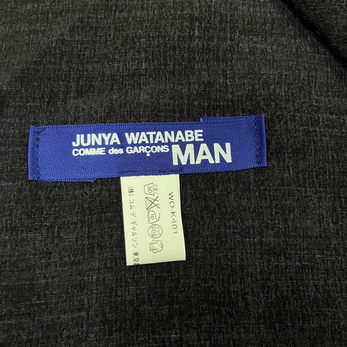 CDG JUNYA WATANABE MAN(コムデギャルソンジュンヤワタナベマン) 総柄