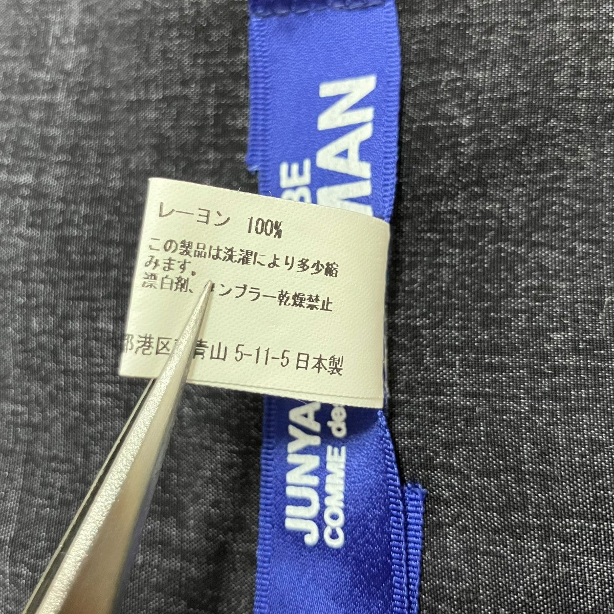 CDG JUNYA WATANABE MAN(コムデギャルソンジュンヤワタナベマン) 総柄