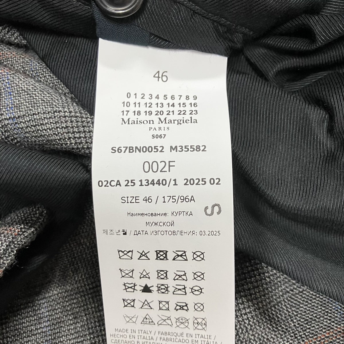 Maison Margiela ツイードチェックテーラードジャケット 古着・中古-6枚目のアイテム画像