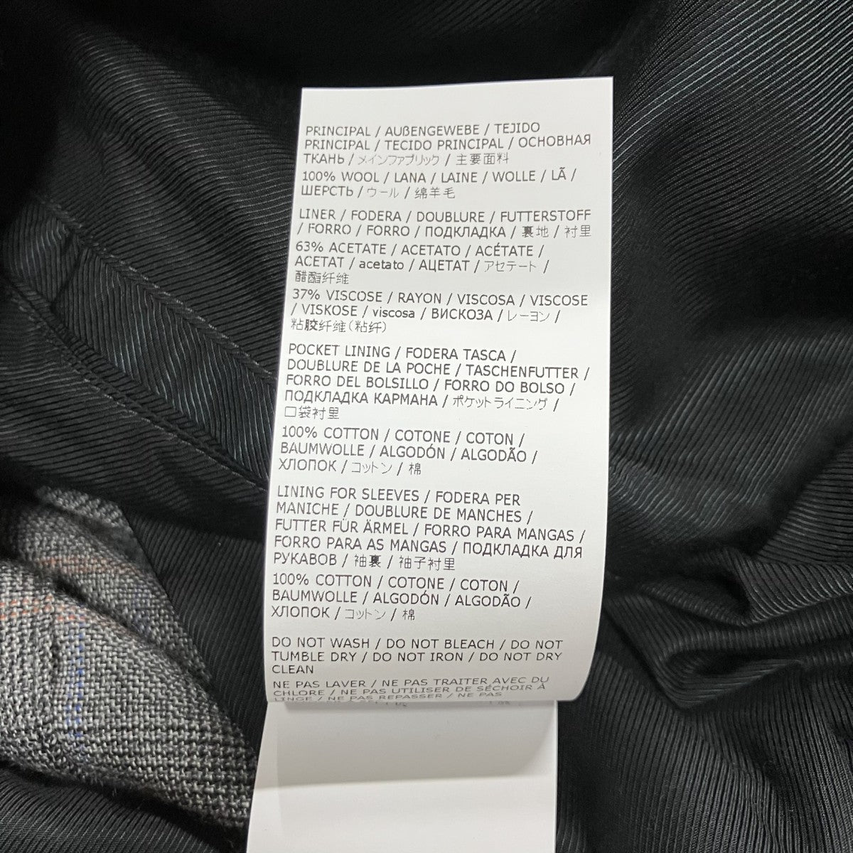 Maison Margiela ツイードチェックテーラードジャケット 古着・中古-7枚目のアイテム画像