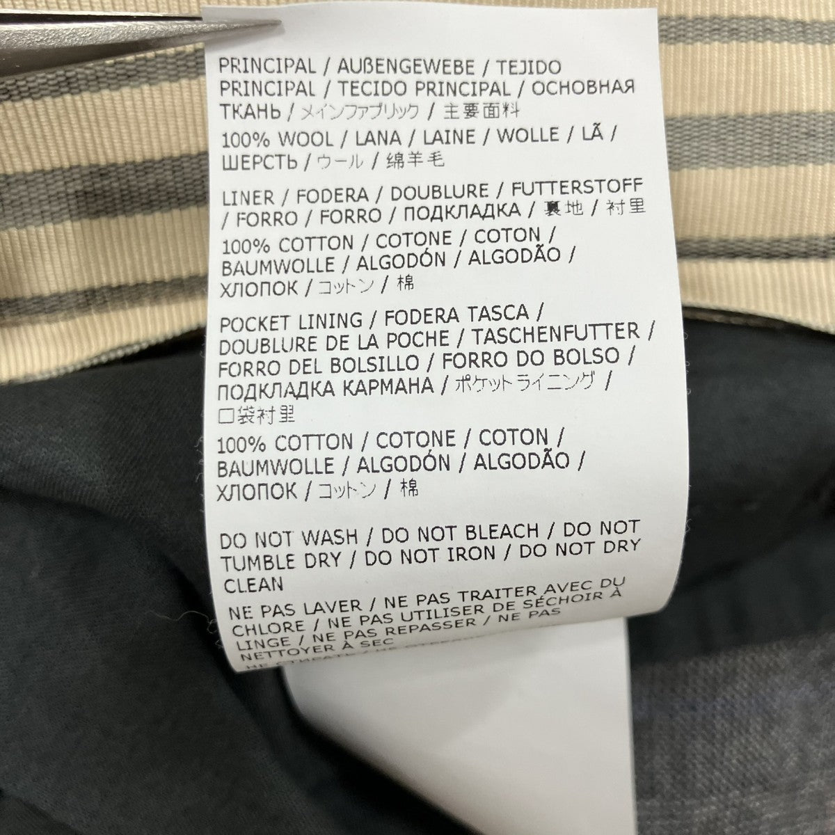 Maison Margiela ツイードチェックスラックス 古着・中古-8枚目のアイテム画像