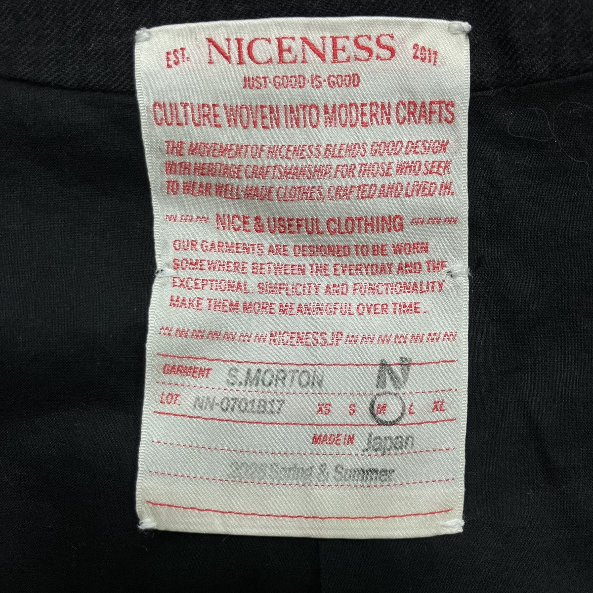 NICENESS ダブルブレストローブジャケット 古着・中古-5枚目のアイテム画像