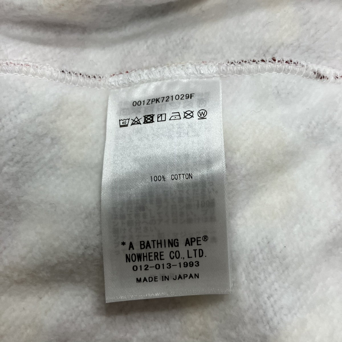 A BATHING APE カモ柄シャークジップアップパーカー 古着・中古-7枚目のアイテム画像