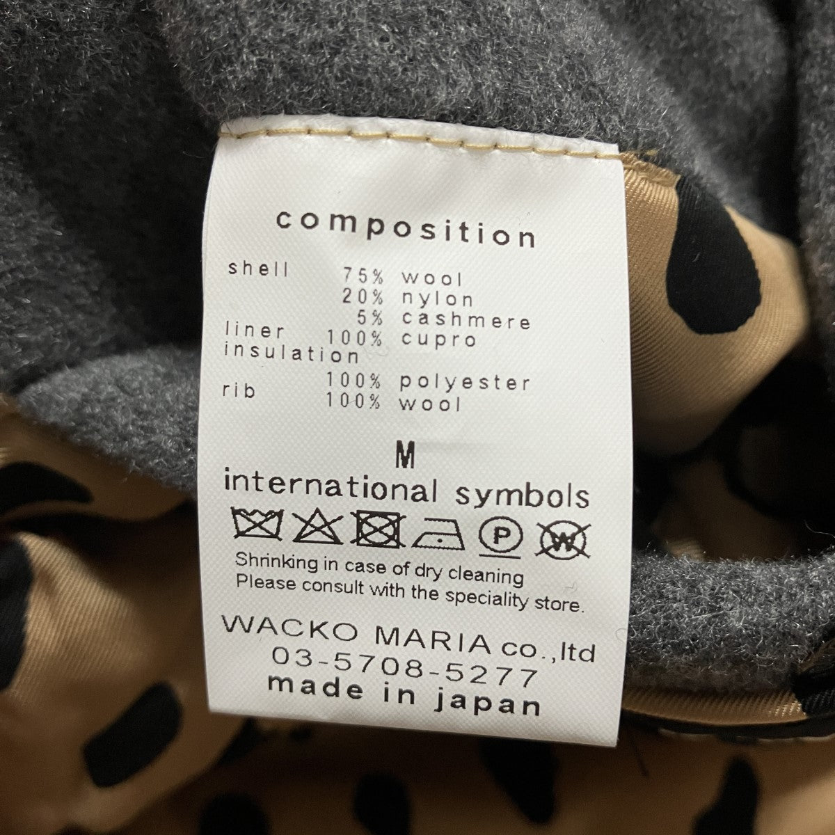 WACKO MARIA ウールカシミヤスタジャン 古着・中古-5枚目のアイテム画像