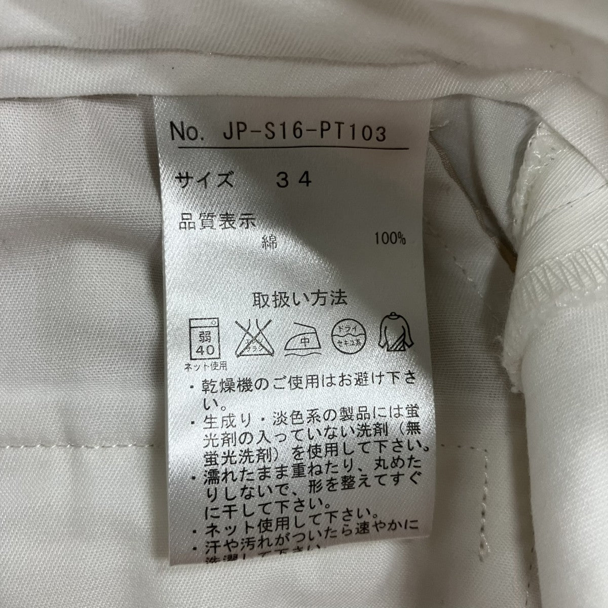 ショートパンツ