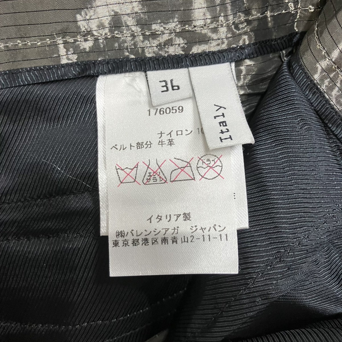 ストレートパンツ