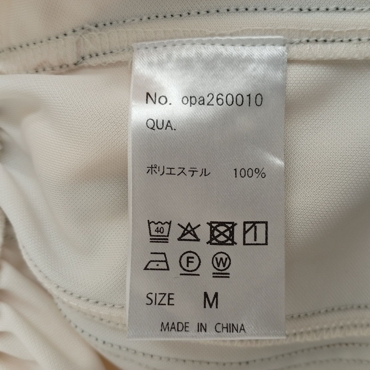 サイドライントラックパンツOPA260010