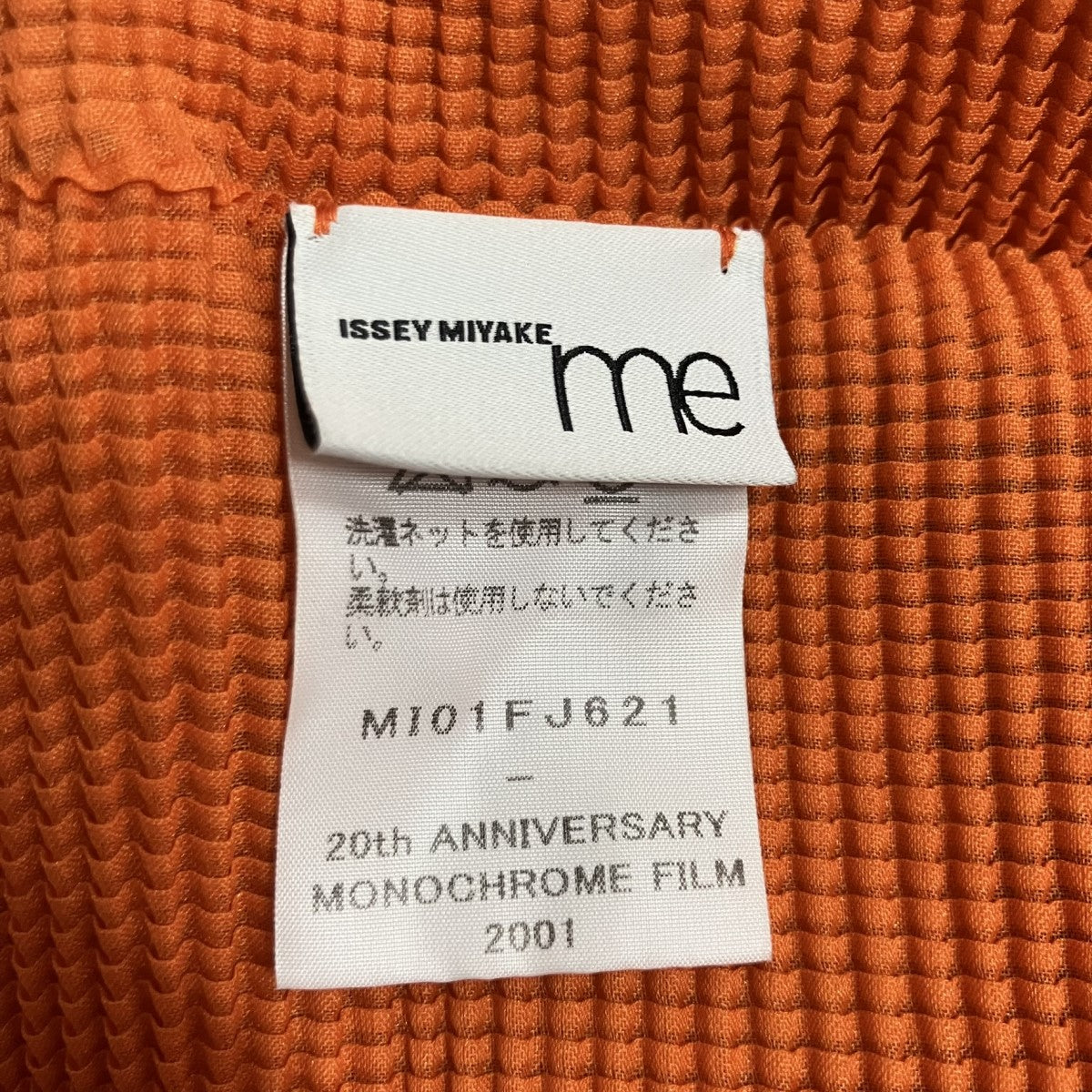 me ISSEY MIYAKE(ミーイッセイミヤケ) プリントプリーツハイネック