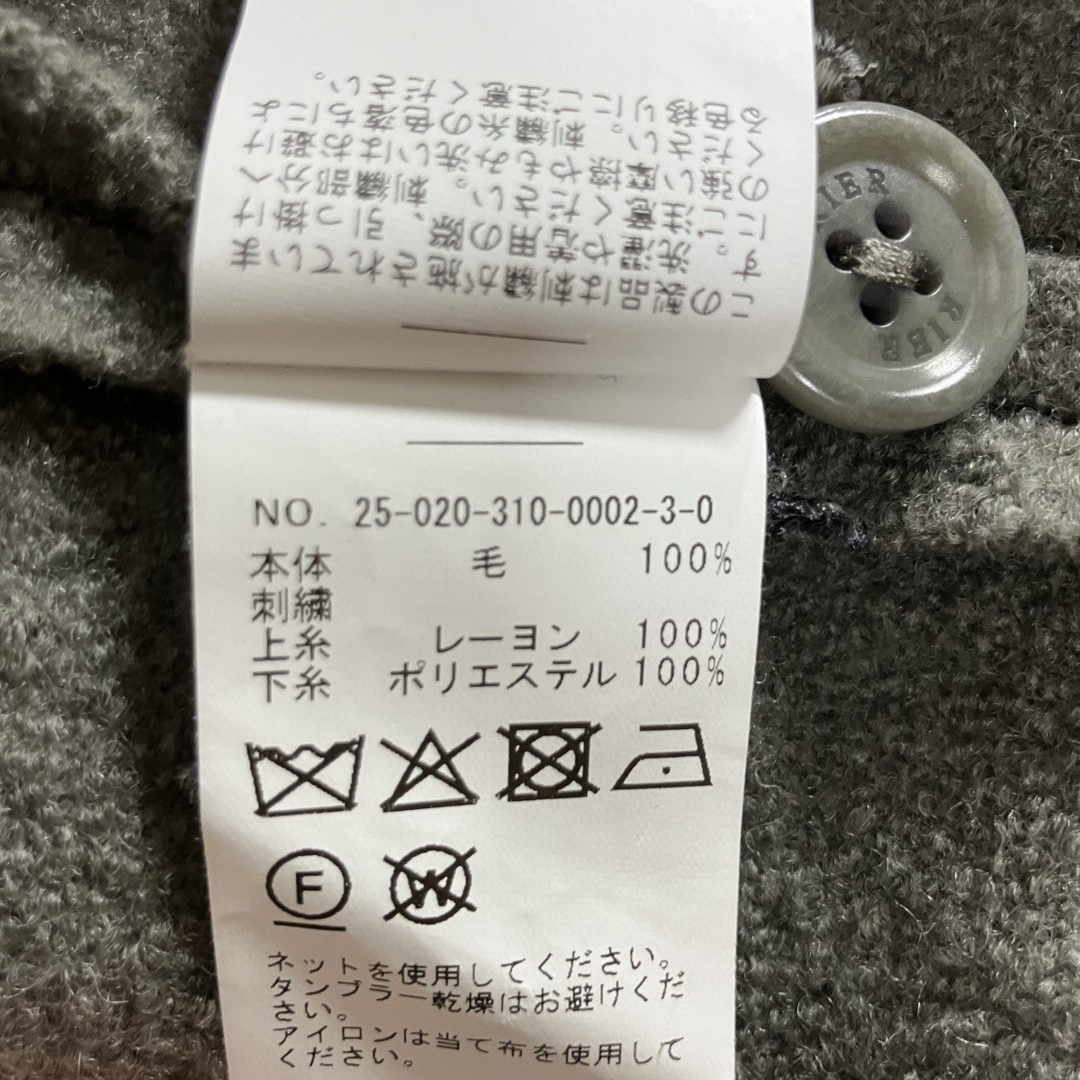 小花刺繍ジャケット