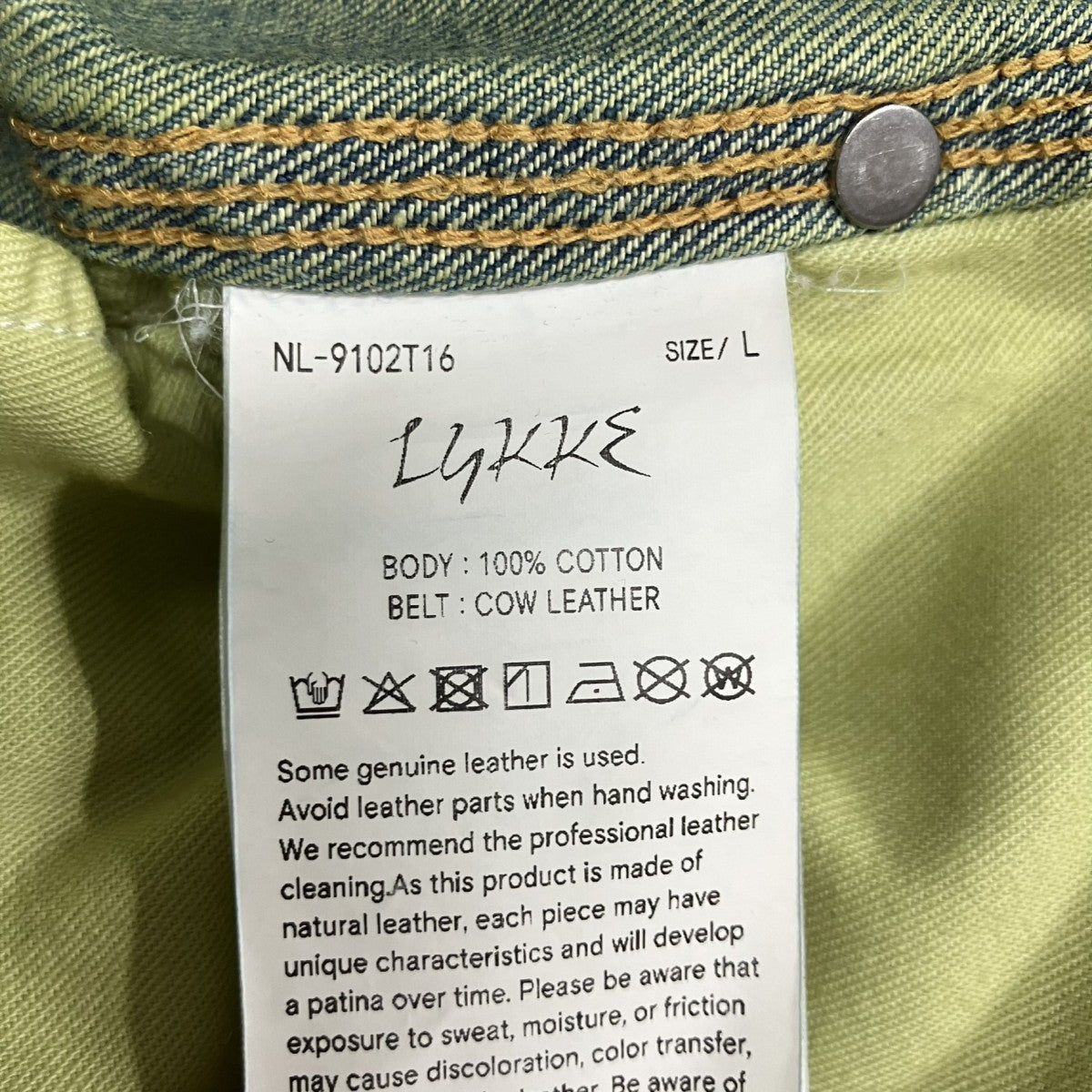 NICENESS×L’ECHOPPE ベルト付きデニムパンツ 古着・中古-7枚目のアイテム画像