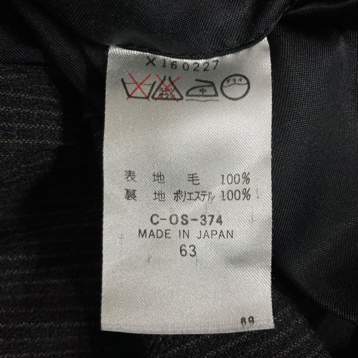 YOHJI YAMAMOTO×D’URBAN ストライプテーラードジャケット 古着・中古-6枚目のアイテム画像