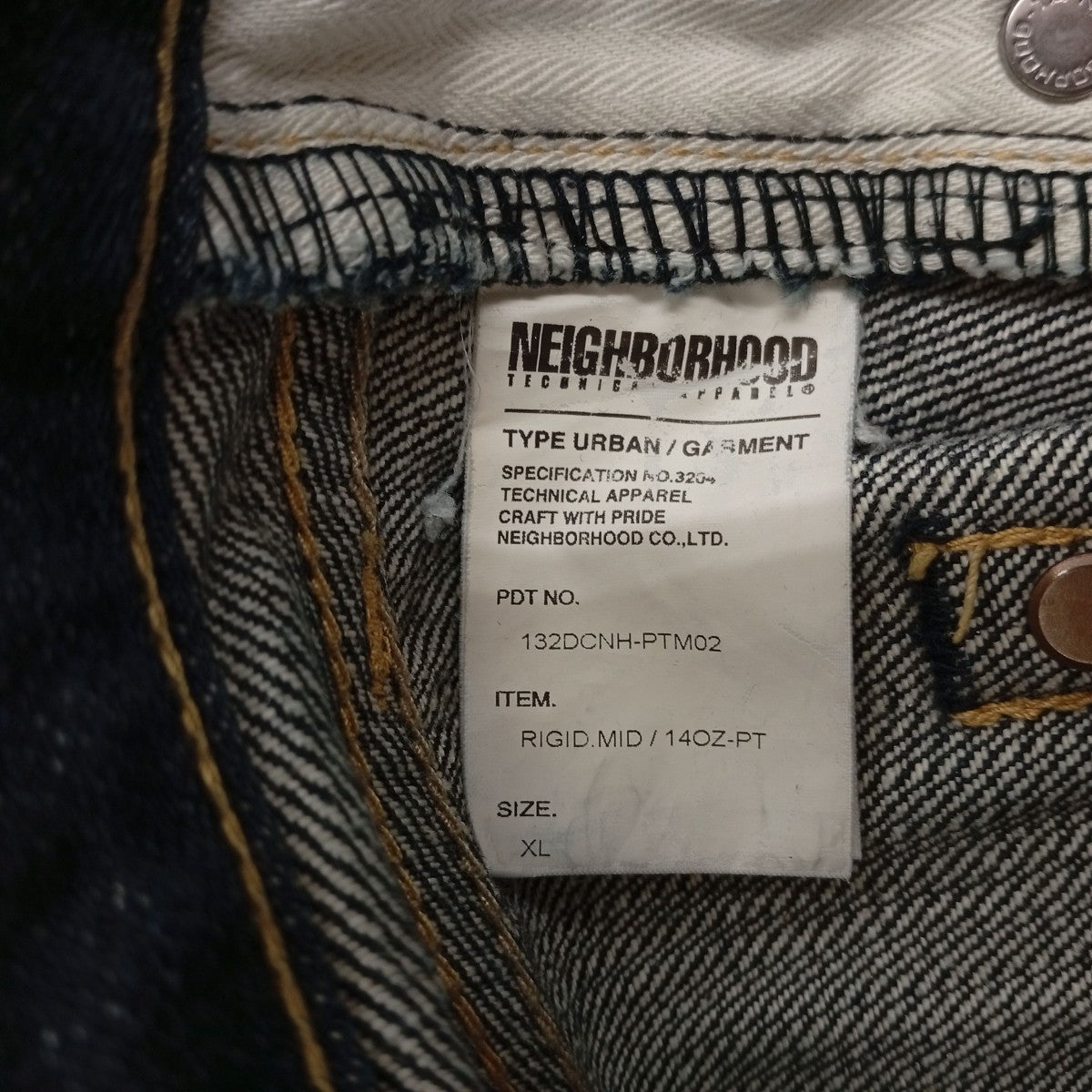 NEIGHBORHOOD デニムパンツ132DCNH-PTM02 古着・中古-5枚目のアイテム画像