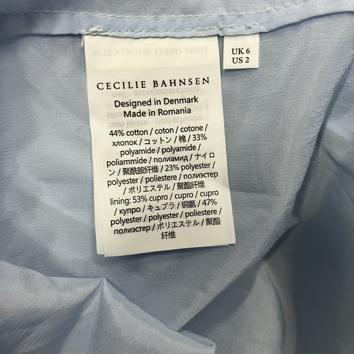 Cecilie Bahnsen パフロングスカート 古着・中古-6枚目のアイテム画像