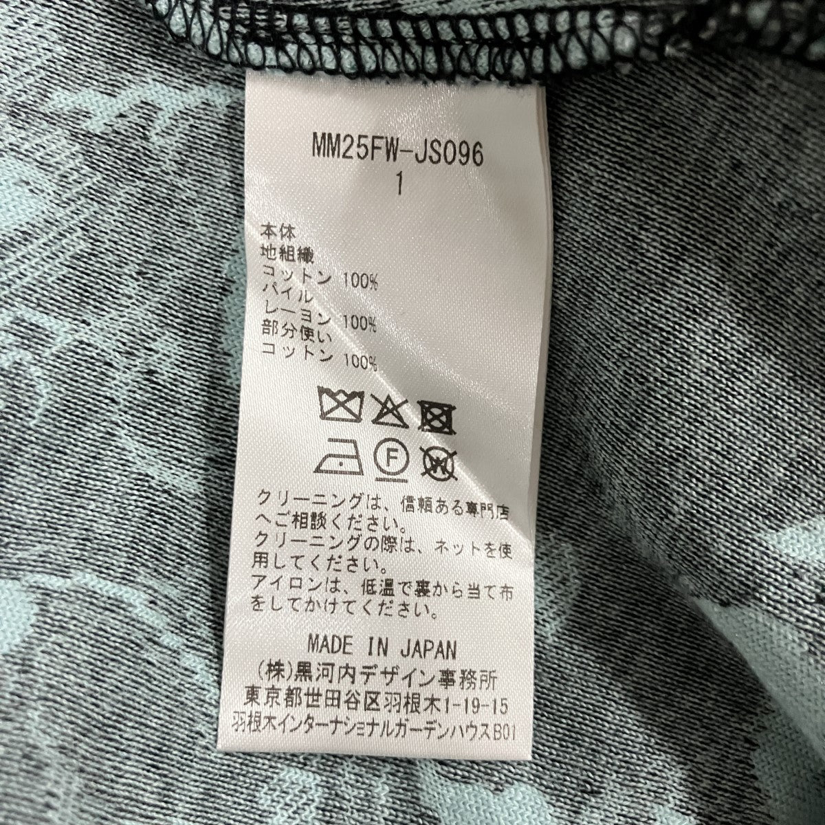 ベロアハイネックドレス