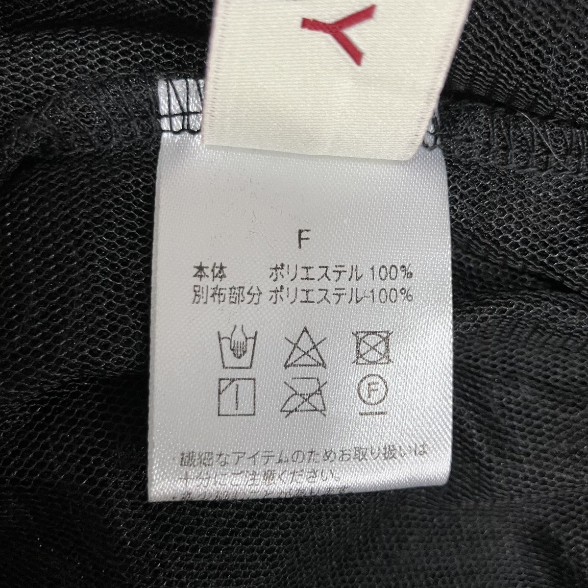 フラワーチュールボレロ