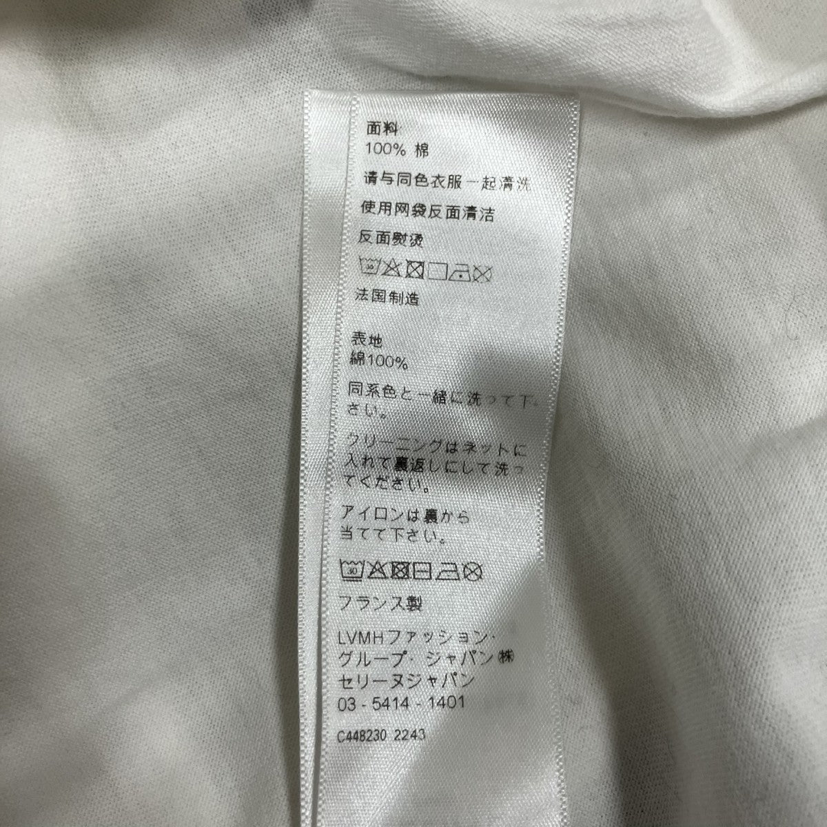 CELINE ロゴ半袖Tシャツ 古着・中古-7枚目のアイテム画像