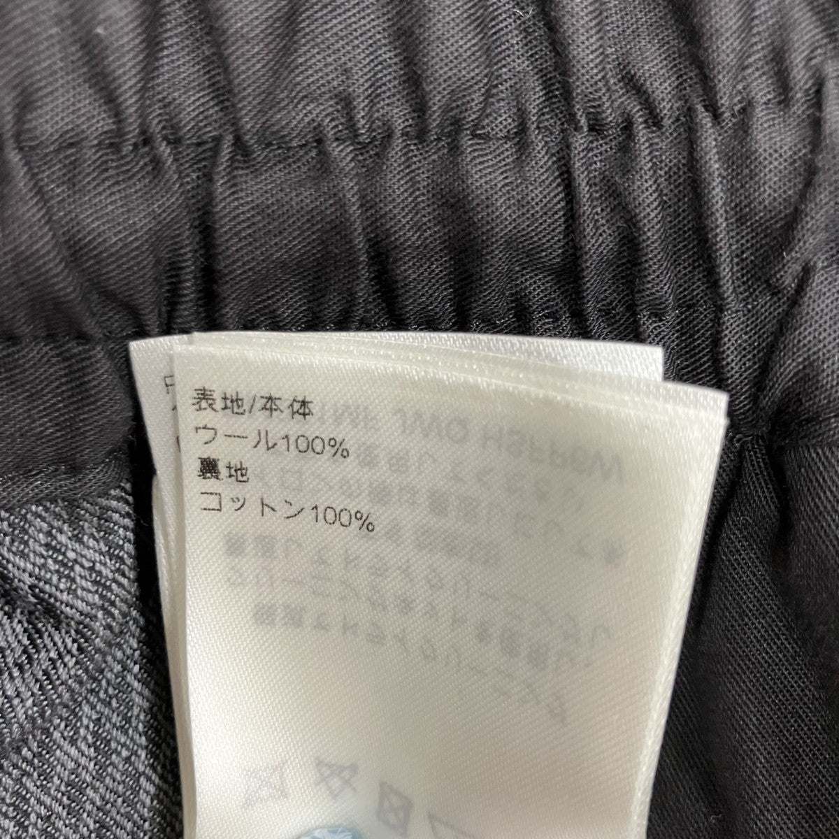 モノグラム テーラードドローストリングパンツ