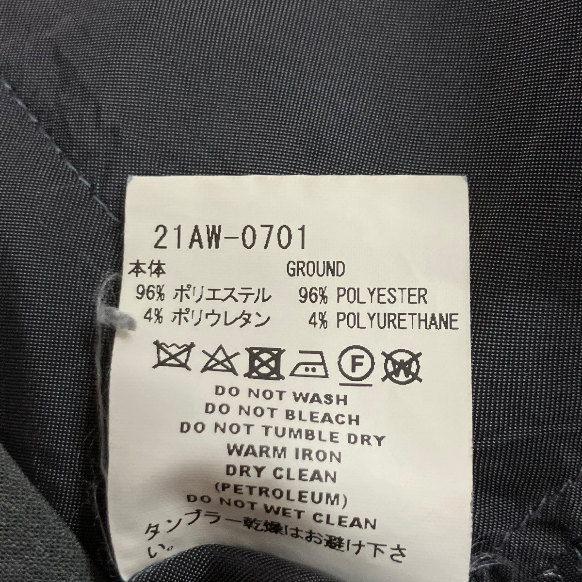 タックパンツ