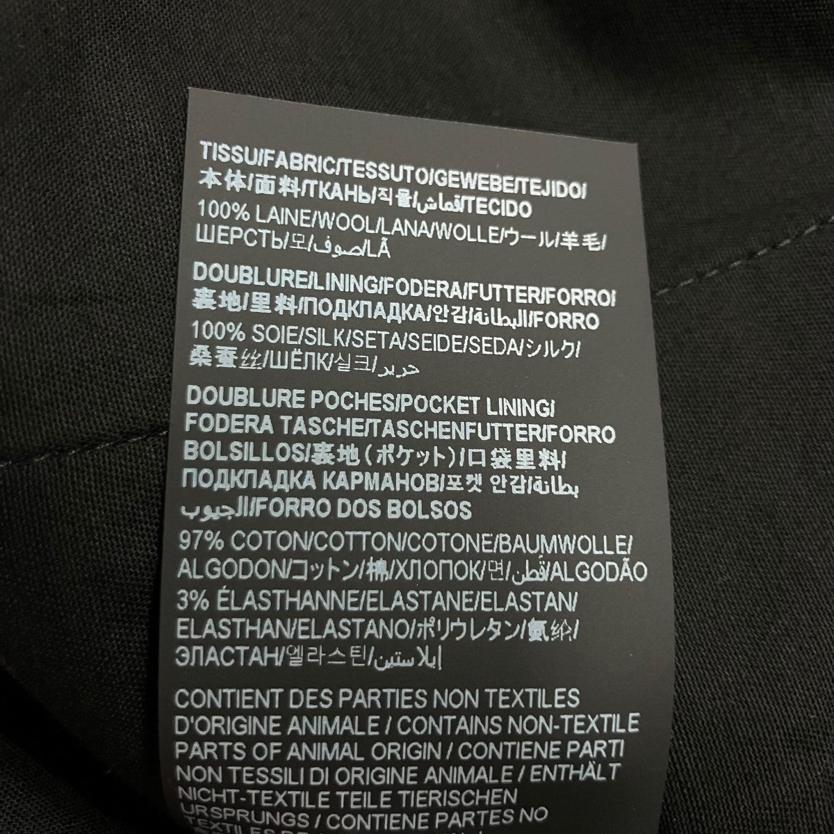 Saint Laurent Paris ウールストライプスラックス 古着・中古-8枚目のアイテム画像