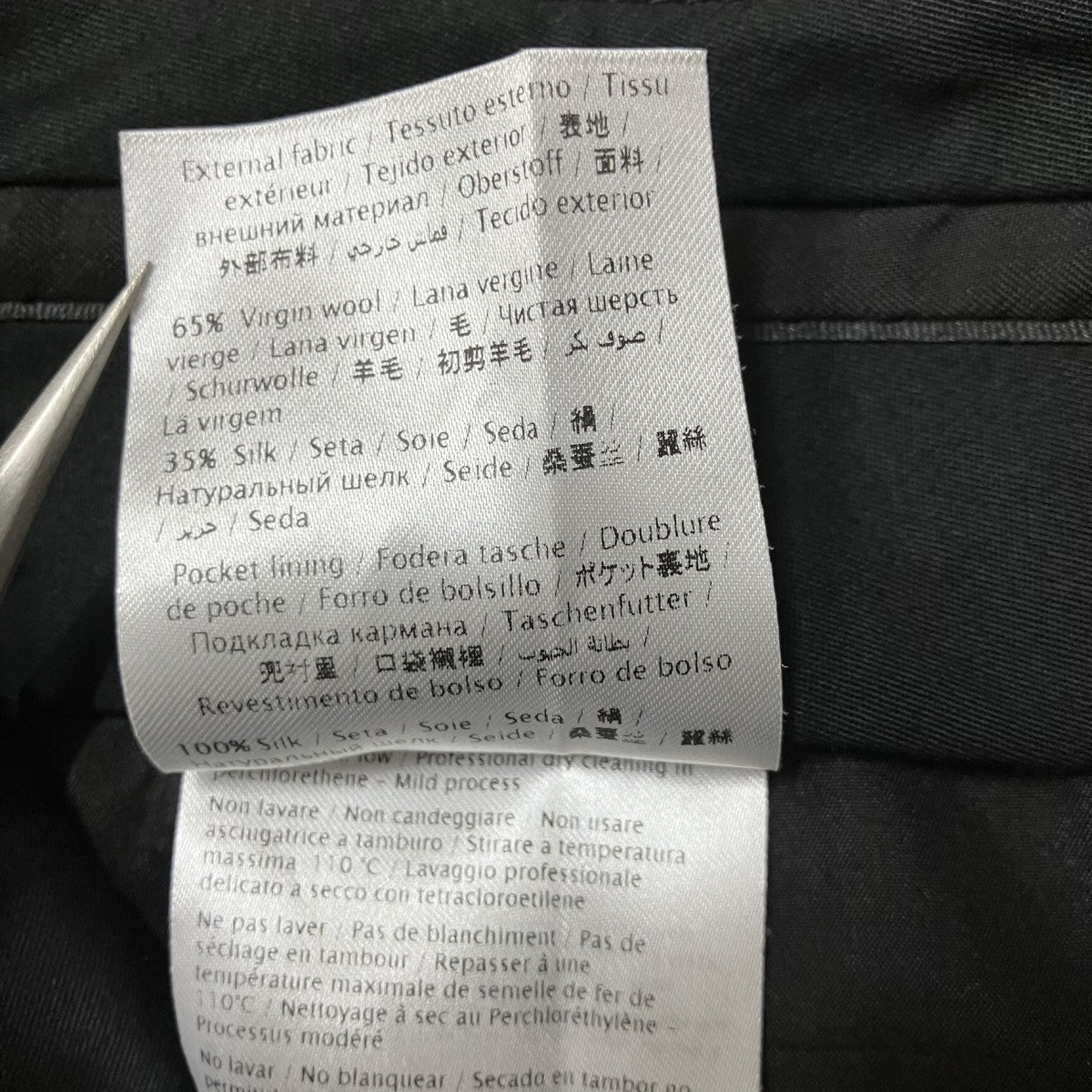 スラックス